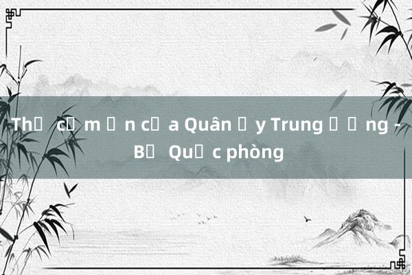 Thư cảm ơn của Quân ủy Trung ương - Bộ Quốc phòng