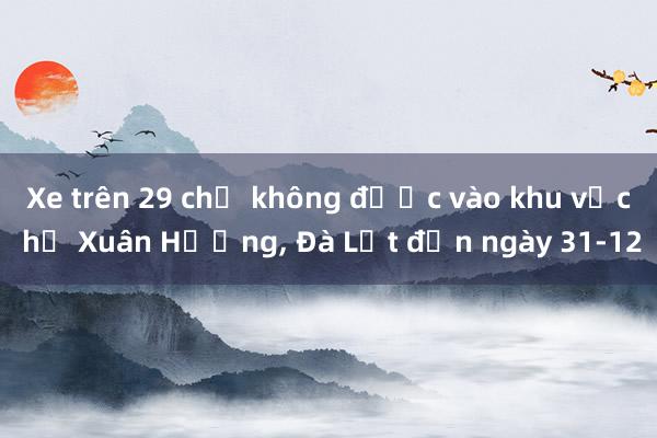 Xe trên 29 chỗ không được vào khu vực hồ Xuân Hương， Đà Lạt đến ngày 31-12