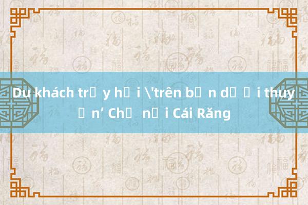 Du khách trẩy hội 'trên bến dưới thuyền’ Chợ nổi Cái Răng